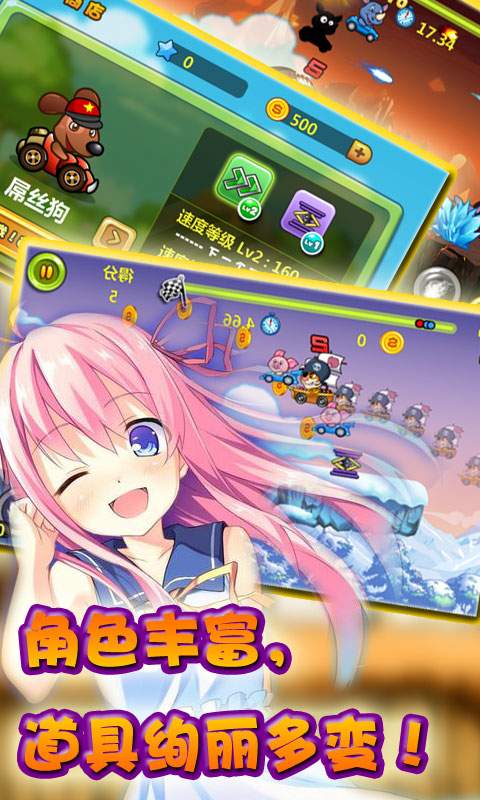 酷酷卡丁车app_酷酷卡丁车app官方版_酷酷卡丁车app安卓手机版免费下载