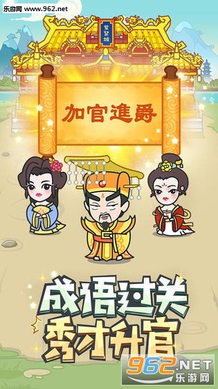 填词小秀才赢红包