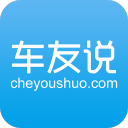车友说 车友说