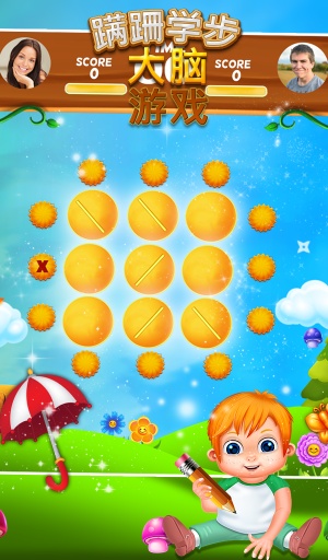 幼儿脑游戏app_幼儿脑游戏appios版_幼儿脑游戏app最新版下载