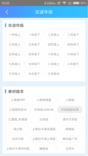 说说英语