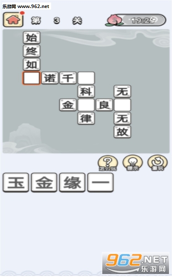 成语西游传答题赚钱软件下载_成语西游传答题赚钱软件下载最新版下载