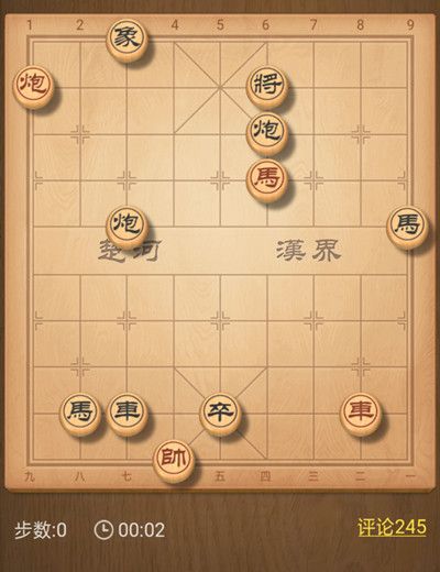 天天象棋3月21日残局挑战273期通关方法图文攻略[多图]图片2