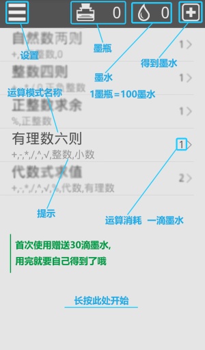 步骤数学app_步骤数学app官方正版_步骤数学app下载