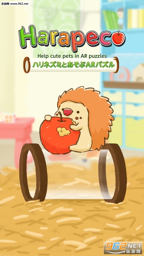 Harapeco官方版
