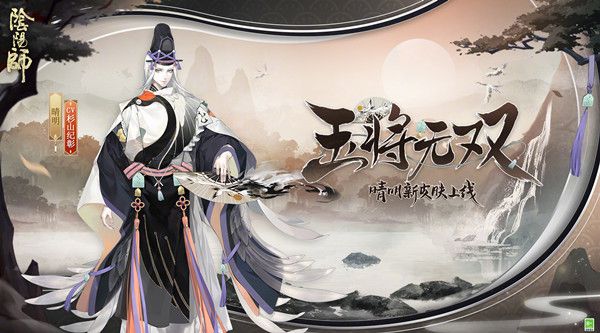阴阳师斗技排名显示怎么开启？斗技排名展示设置方法说明[多图]图片2