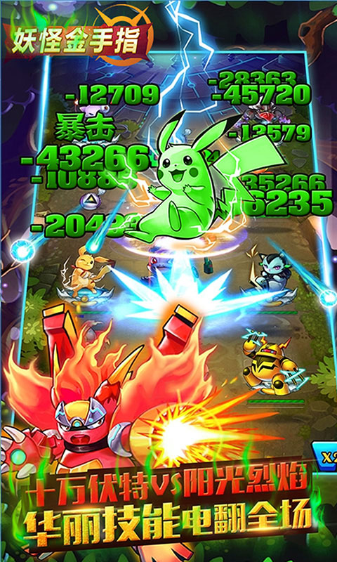 妖怪金手指剧毒皮神_妖怪金手指剧毒皮神公益服_变态版妖怪金手指剧毒皮神无限元宝服_妖怪金手指剧毒皮神官网