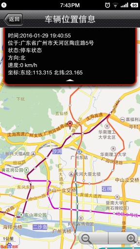 铁将军智感app_铁将军智感app手机版安卓_铁将军智感app最新版下载