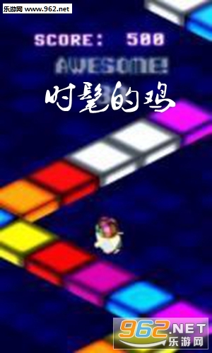 时髦的鸡安卓版