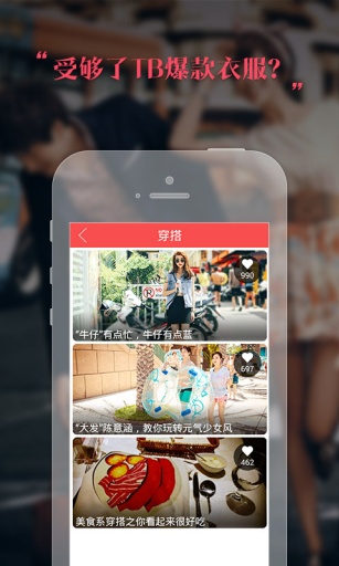 有木丫app_有木丫appapp下载_有木丫appios版