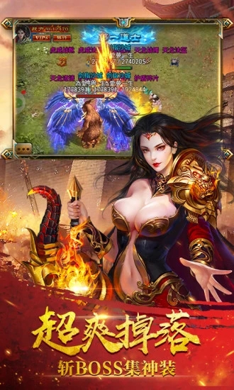 新降龙霸业下载_新降龙霸业手机app正式版v1.0.0