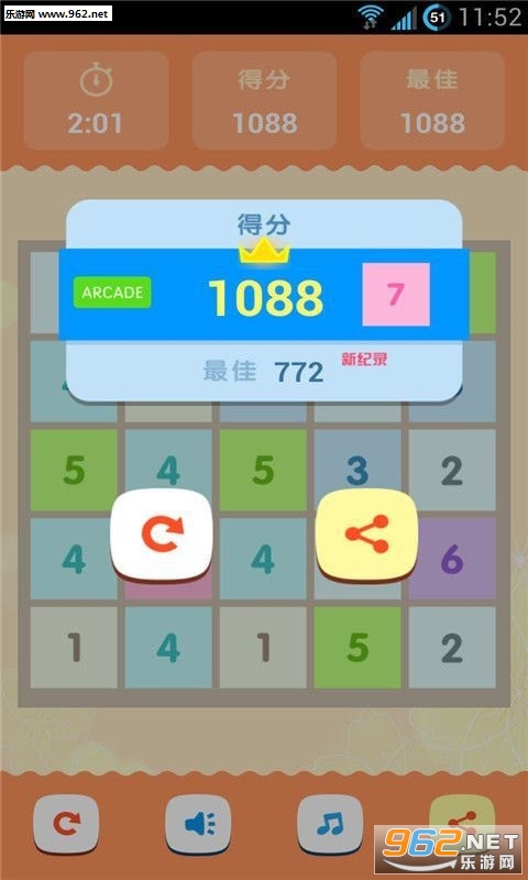 3个合为1个赚钱的游戏_3个合为1个赚钱的游戏中文版_3个合为1个赚钱的游戏手机游戏下载
