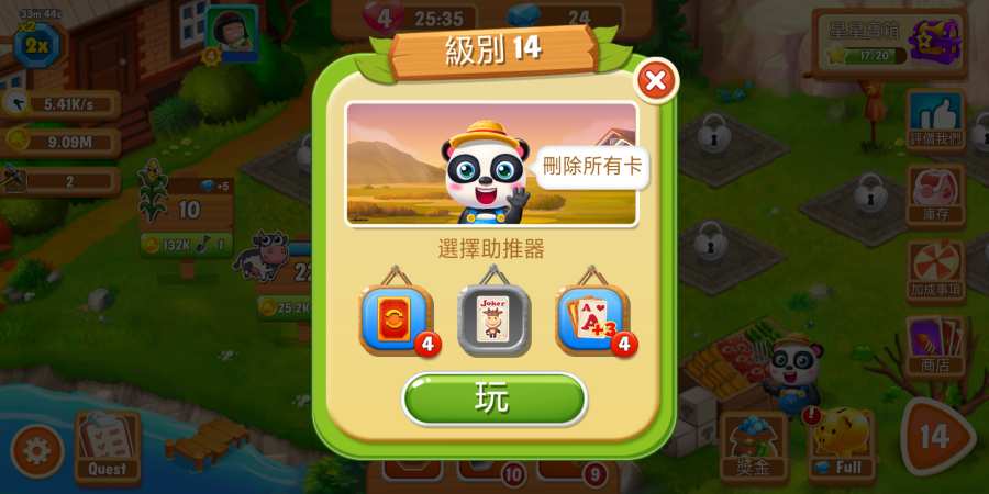 纸牌放置农场app_纸牌放置农场appiOS游戏下载_纸牌放置农场app官方正版