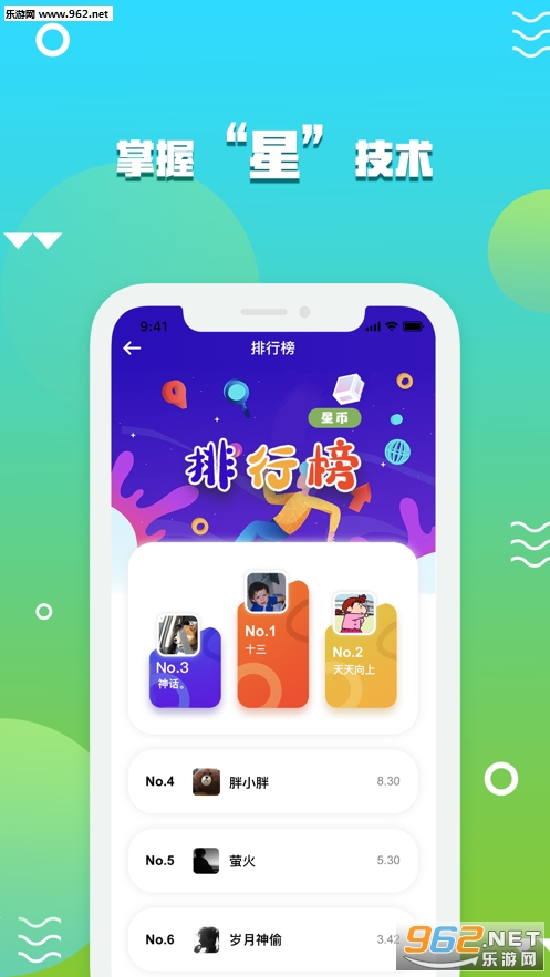星事物(学习赚钱)