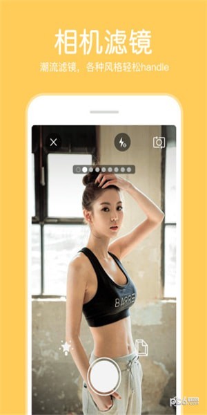 指尖p图