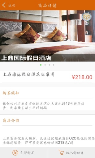 金e家app_金e家app中文版下载_金e家app官方正版
