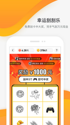 每天赚点app下载_每天赚点app下载ios版下载_每天赚点app下载官方正版