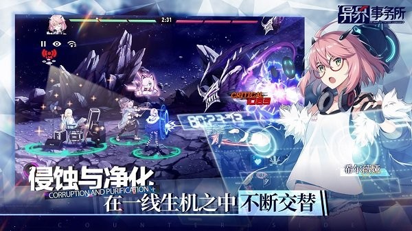 异界事务所手机app下载_异界事务所游戏下载v0.2.5 手机版