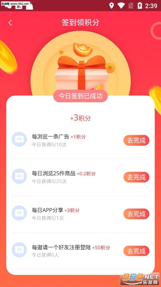 小黄牛赚钱免邀请版_小黄牛赚钱免邀请版官方正版_小黄牛赚钱免邀请版中文版下载