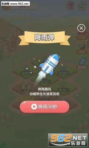 全民种菜赚钱平台_全民种菜赚钱平台安卓版下载V1.0_全民种菜赚钱平台手机版