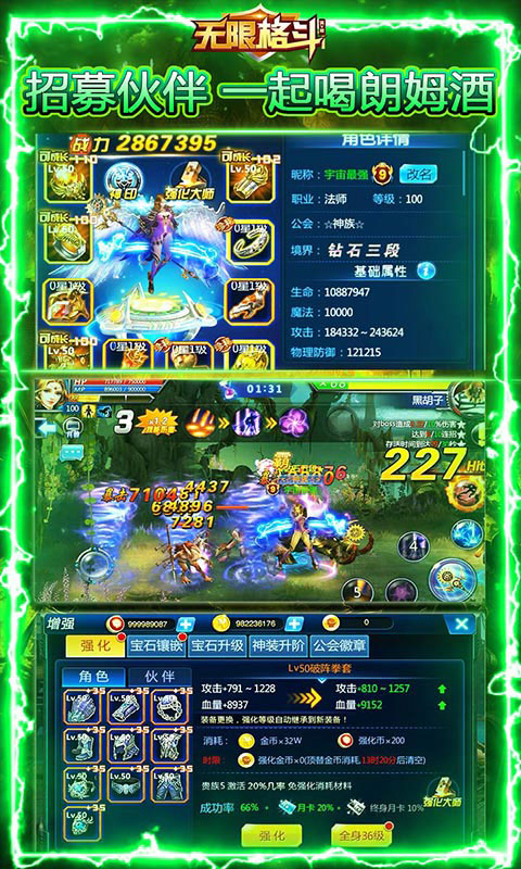 无限格斗送千元充值_无限格斗送千元充值公益服_变态版无限格斗送千元充值无限元宝服_无限格斗送千元充值官网