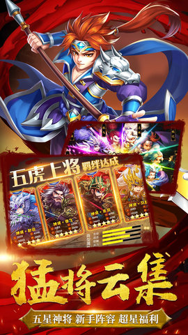 天将传小米版下载（暂未上线）_天将传小米版手机appv2.0.2