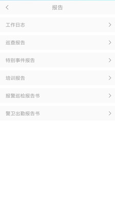 安大白伙伴下载_安大白伙伴下载app下载_安大白伙伴下载最新版下载