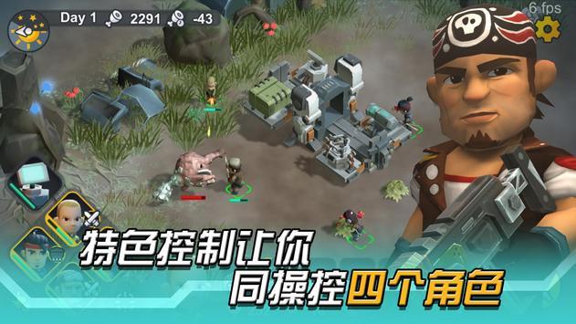 变异绝境手机app官网APP版_变异绝境手机app官网APP版下载v1.0.15