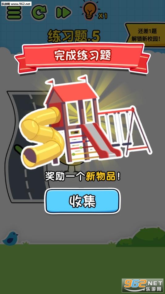 疯狂最强脑洞游戏下载_疯狂最强脑洞游戏下载电脑版下载_疯狂最强脑洞游戏下载手机游戏下载