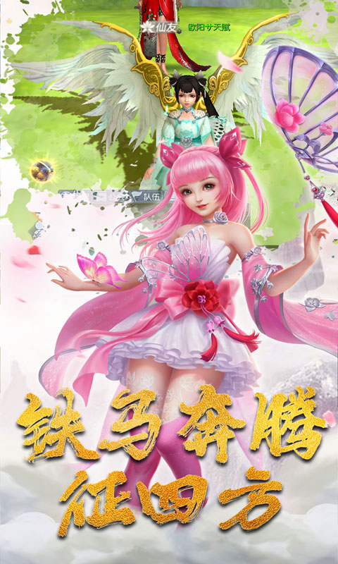 一剑成仙无限打金版_一剑成仙无限打金版公益服_变态版一剑成仙无限打金版无限元宝服_一剑成仙无限打金版官网