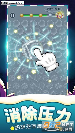 疯狂星星消除红包版_疯狂星星消除红包版官网下载手机版_疯狂星星消除红包版下载
