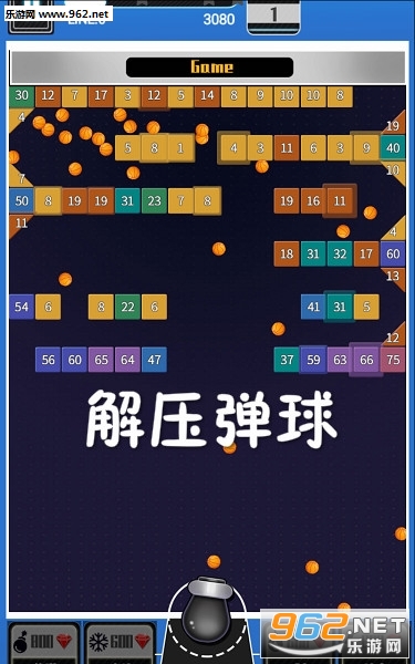 解压弹球小游戏红包版