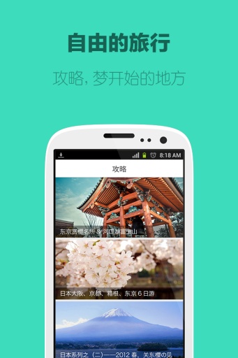 喵游app_喵游app下载_喵游app安卓手机版免费下载