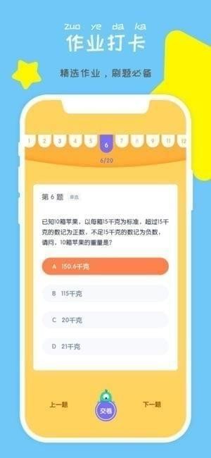 东方夸课app