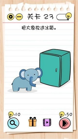 Brain Test中文版-Brain TestAPP下载 v2.639