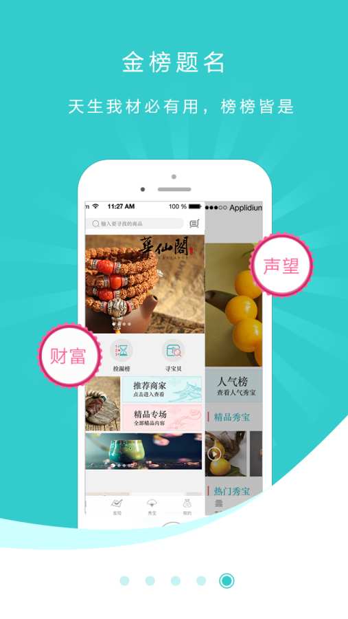 文顽派app_文顽派app安卓版下载_文顽派appiOS游戏下载
