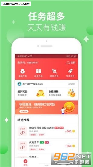 小七线报赚钱安卓软件下载_小七线报赚钱安卓软件下载中文版下载_小七线报赚钱安卓软件下载app下载