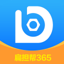 扁担帮师傅端
