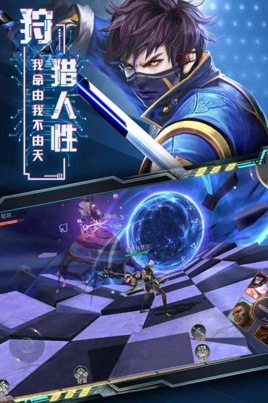 旷野之狩手游官方版-旷野之狩APP下载 v2.0.1