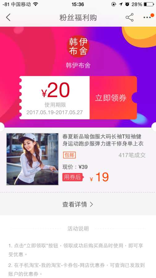 一折猫app_一折猫app安卓版下载V1.0_一折猫app官方正版
