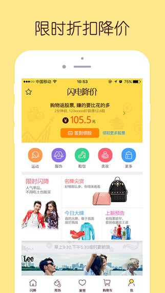 闪电降价下载_闪电降价下载中文版下载_闪电降价下载中文版