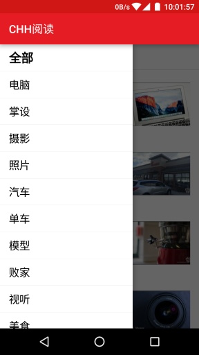 CHH阅读app_CHH阅读app攻略_CHH阅读app安卓手机版免费下载