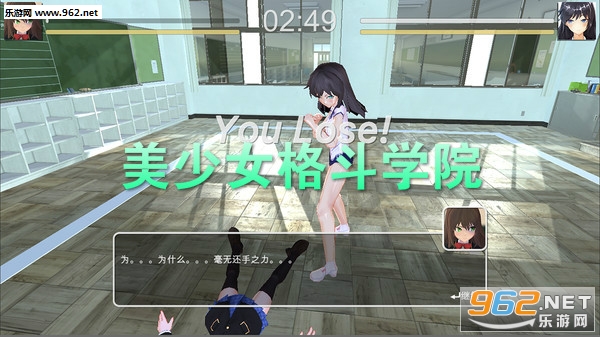 美少女格斗学院手机版