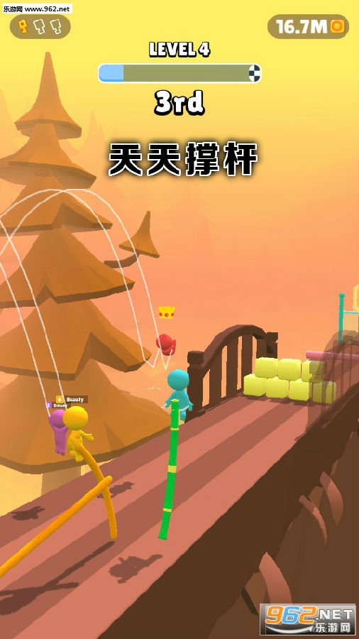 天天撑杆游戏