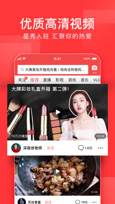 今日头条下载安装_今日头条下载安装破解版下载_今日头条下载安装ios版下载
