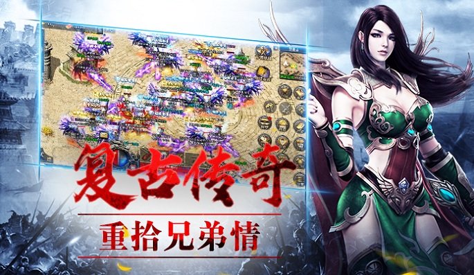 恺英网络冰雪打金版下载_恺英网络冰雪打金版手机appv1.85