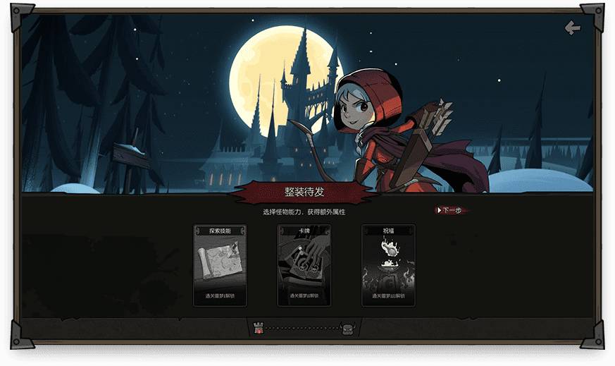 月圆之夜 官方版app_月圆之夜 官方版app电脑版下载_月圆之夜 官方版appios版下载