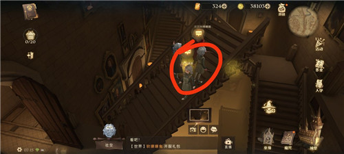 哈利波特魔法觉醒拼图寻宝第二天攻略大全[多图]图片6
