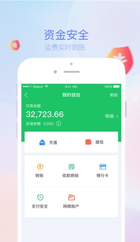 司机宝app下载_司机宝app下载中文版下载_司机宝app下载小游戏