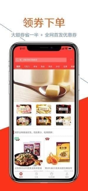 百味猫app